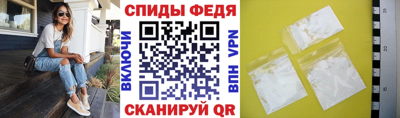 Амфетамин Premium  Купить закладки  Донской 