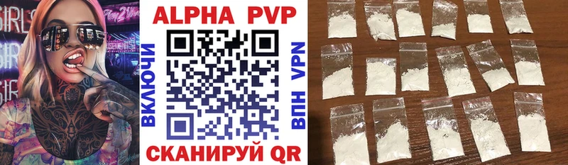 A-PVP Соль  Купить  Донской 