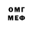 Метадон кристалл Shaden 13.n3