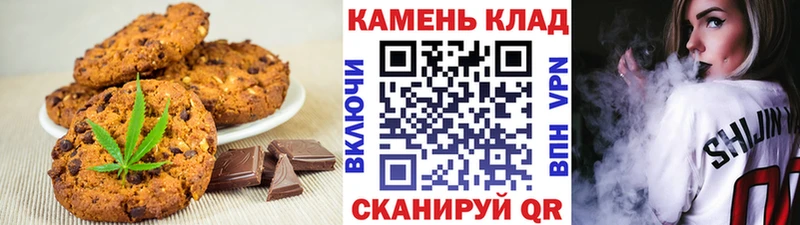 Купить  Донской  Canna-Cookies конопля 