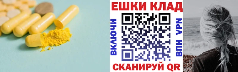 Купить где  Донской  ЭКСТАЗИ louis Vuitton 