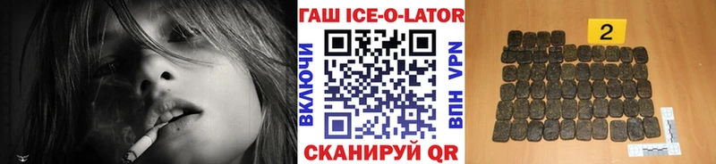ГАШ хэш  Купить закладки  Донской 