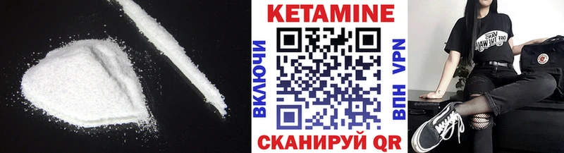 Купить закладки  Донской  Кетамин ketamine 