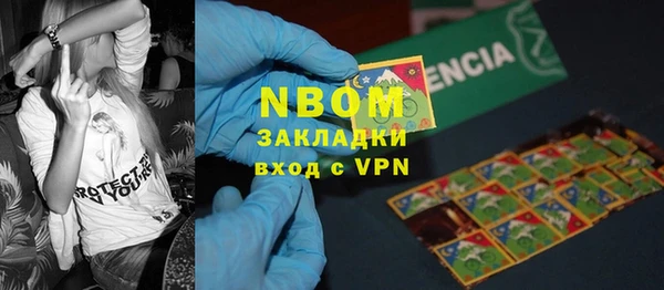 mdma Зерноград