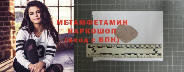 гидропоника Зеленодольск