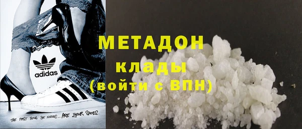 mdma Зерноград