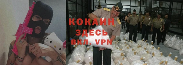 альфа пвп Зеленокумск