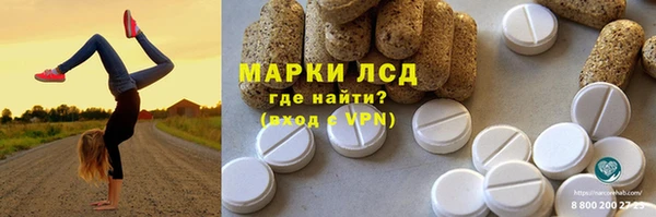 гидропоника Зеленодольск