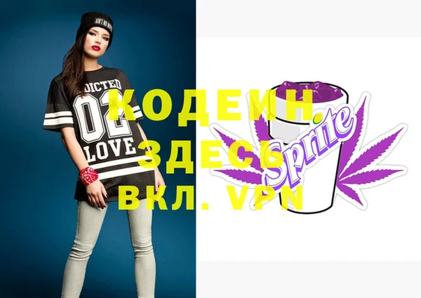 mdma Зерноград