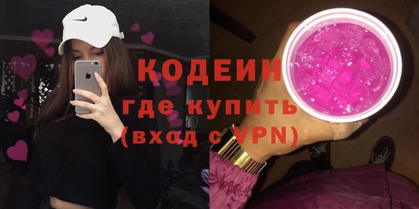 альфа пвп Зеленокумск