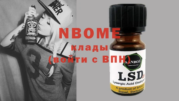 mdma Зерноград