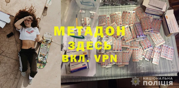 альфа пвп Зеленокумск