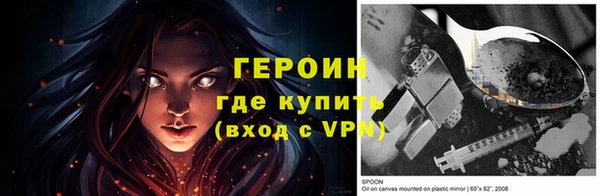 альфа пвп Зеленокумск