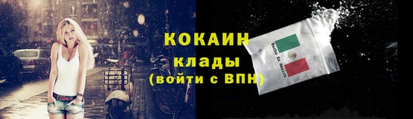 альфа пвп Зеленокумск