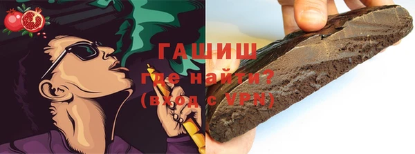 mdma Зерноград