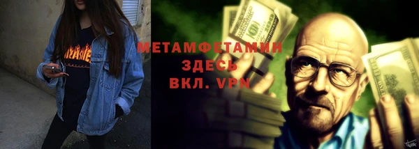 mdma Зерноград