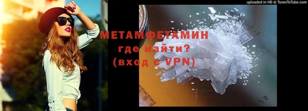 альфа пвп Зеленокумск
