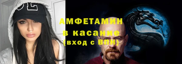 альфа пвп Зеленокумск