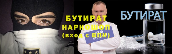 гидропоника Зеленодольск