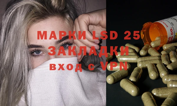альфа пвп Зеленокумск