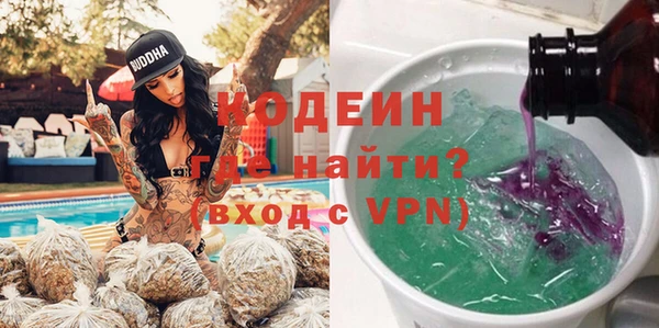 альфа пвп Зеленокумск