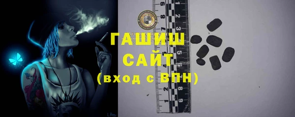 альфа пвп Зеленокумск