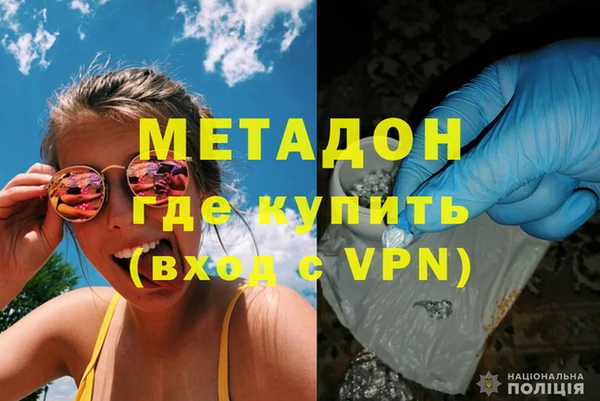 mdma Зерноград