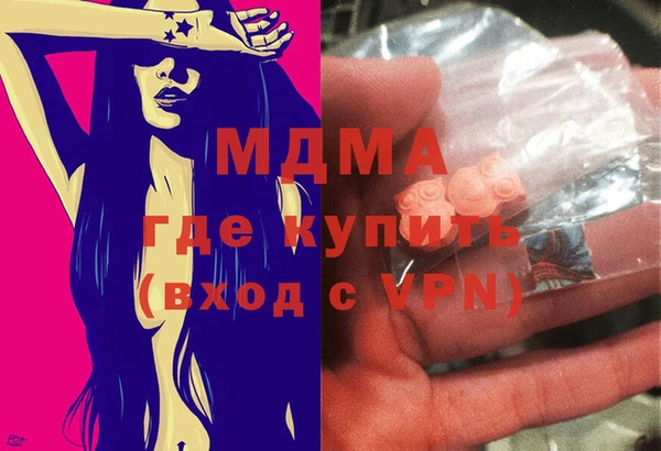 mdma Зерноград