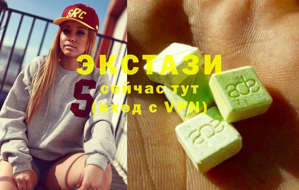 молекула духа Заволжск