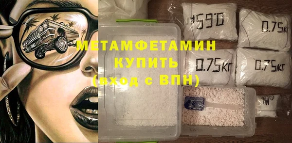 альфа пвп Зеленокумск