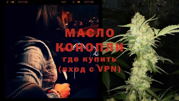 mdma Зерноград