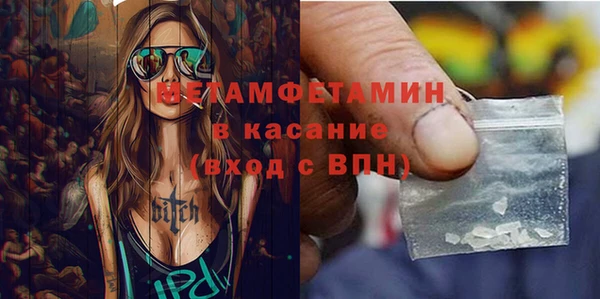 метадон Заволжье