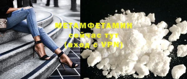 mdma Зерноград