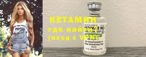 альфа пвп Зеленокумск
