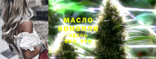 альфа пвп Зеленокумск