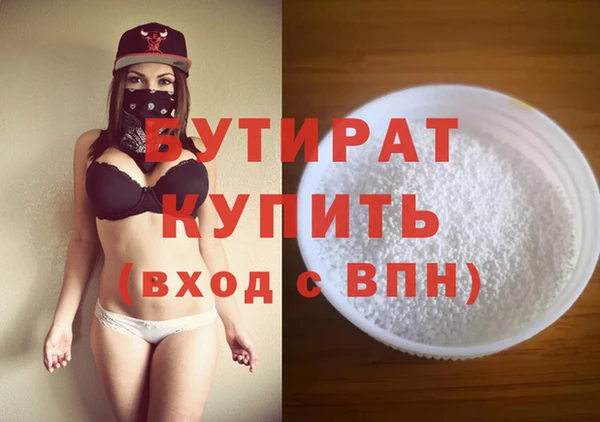 амфетамин Заводоуковск