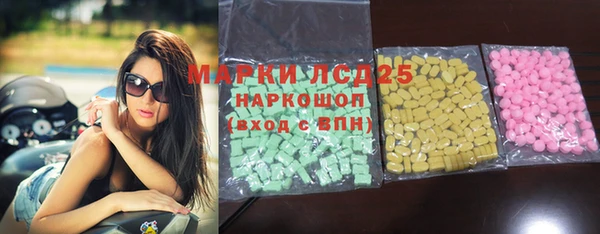 mdma Зерноград