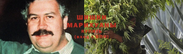 альфа пвп Зеленокумск