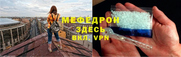 альфа пвп Зеленокумск