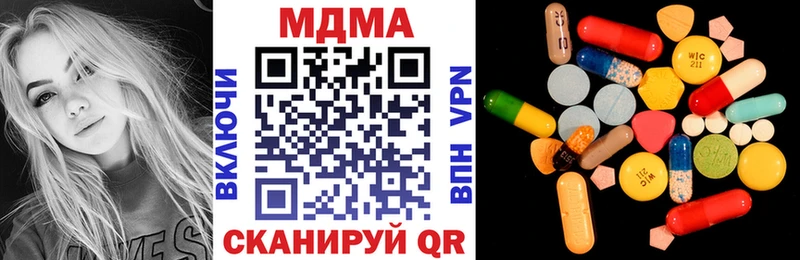 MDMA Molly  Купить где  Донской 