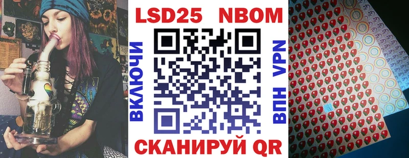 Купить Донской Наркотические марки 1500мкг