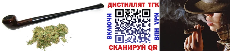 Купить где  Донской  Дистиллят ТГК Wax 